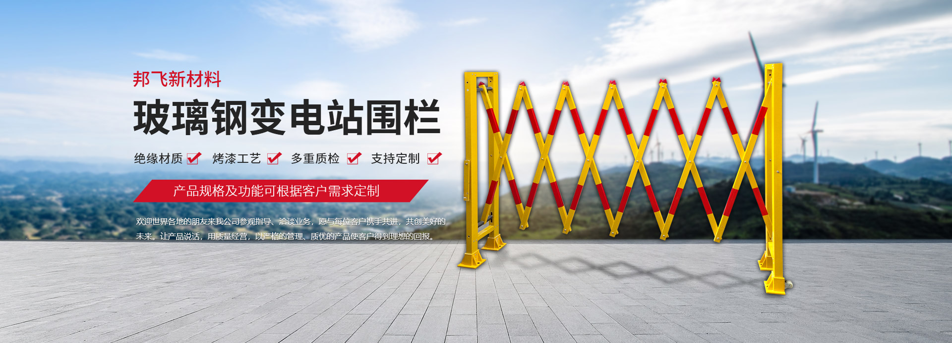 Xinxiang Mingjiang New Material Technology Co., Ltd