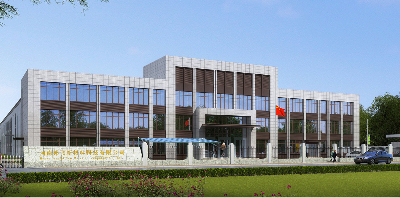 Xinxiang Mingjiang New Material Technology Co., Ltd